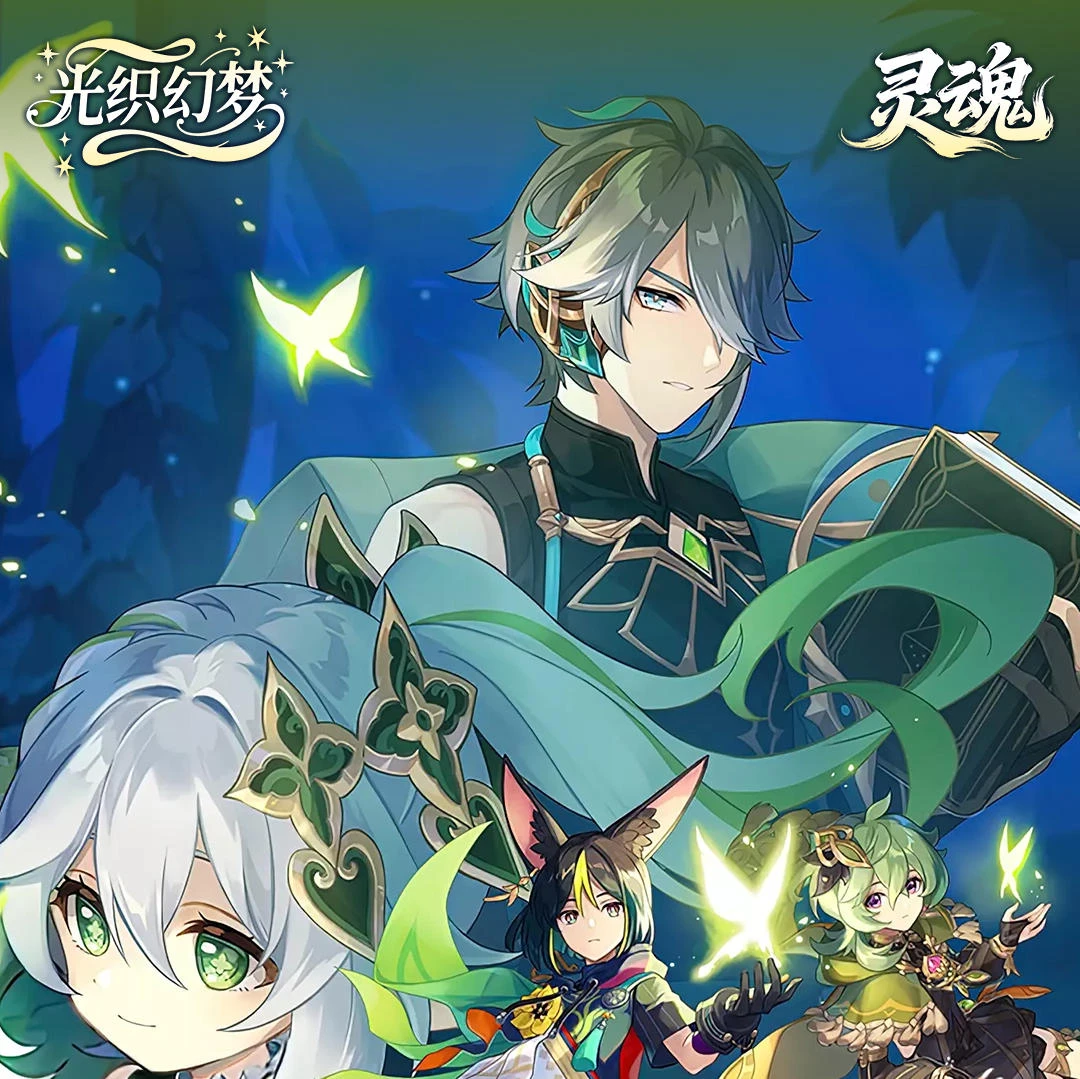 【千】【活动】灵魂文创源神色纸第一弹 动漫潮玩卡牌（默认代拆）