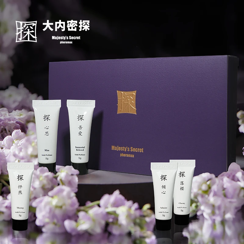 大内密探探御香膏5支装*5g礼盒持久留香清新多种风格的香膏套盒