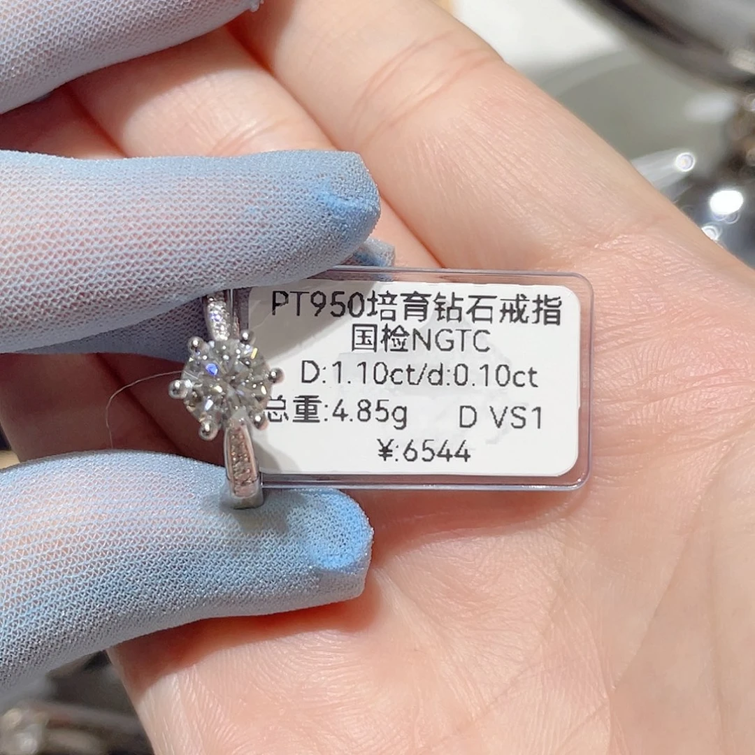 铂Pt950镶嵌实验室培育钻石13#