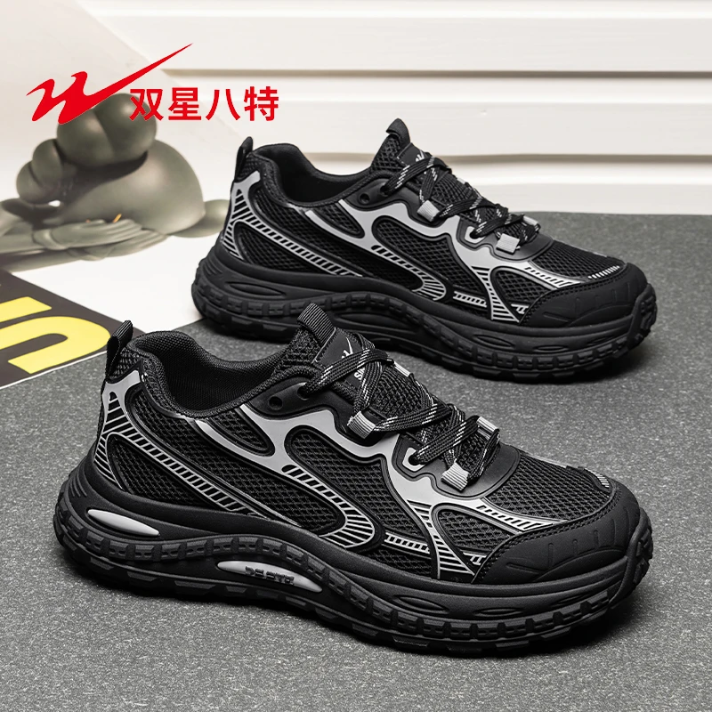 双星八特2025新款男鞋夏季网面透气舒适休闲鞋厚底百搭老爹鞋潮