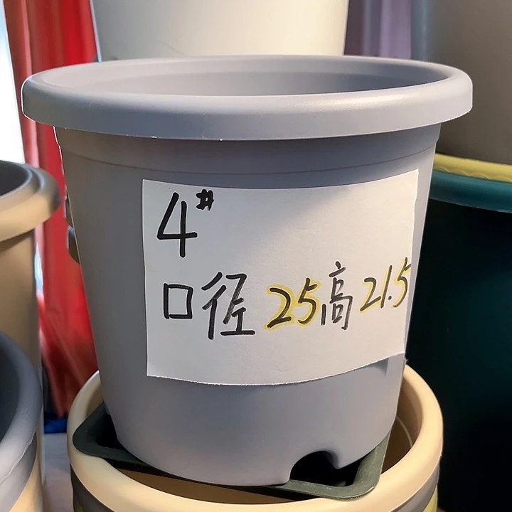 红陶四季盆4号雾霾蓝8个，无托