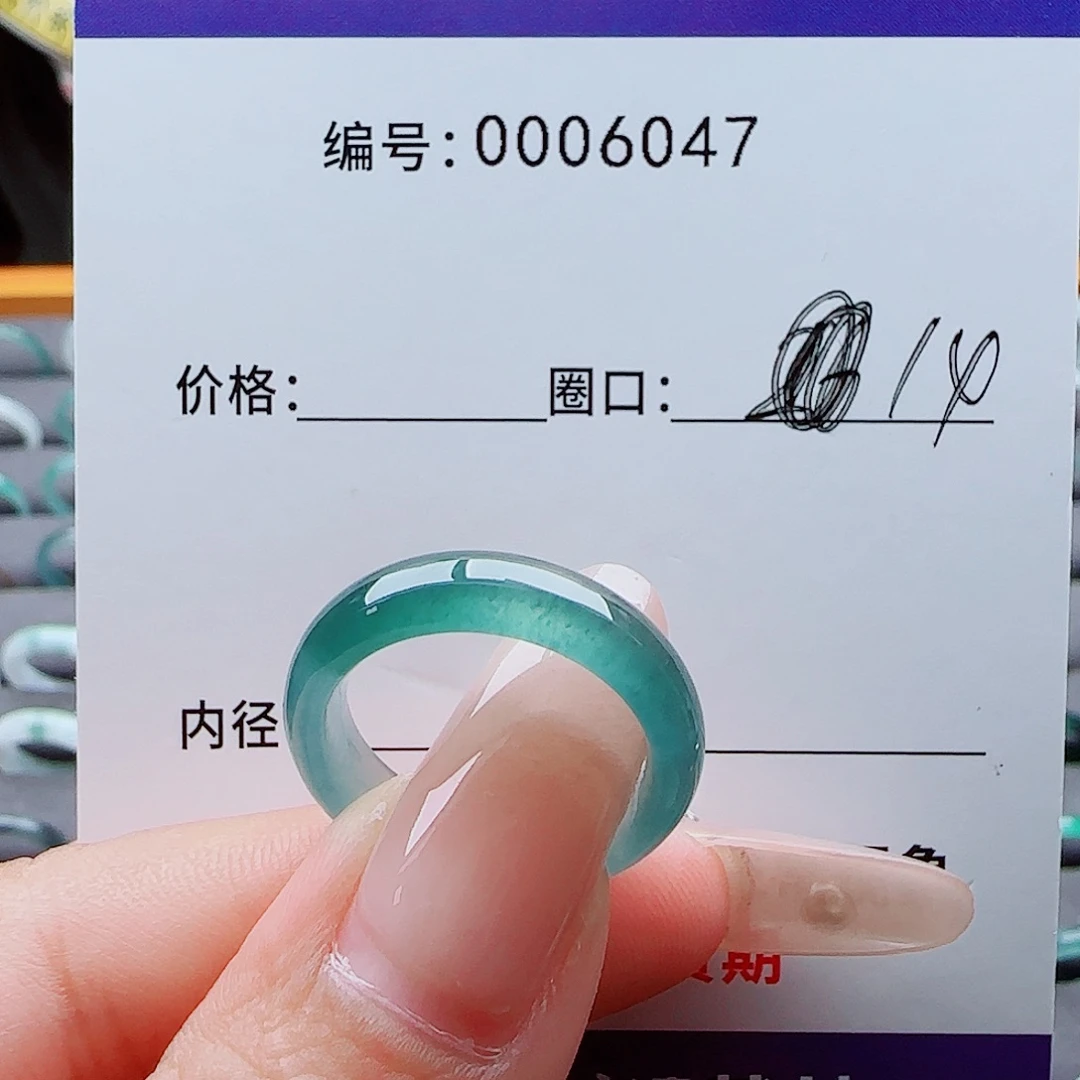 未镶嵌戒指翡翠?****?