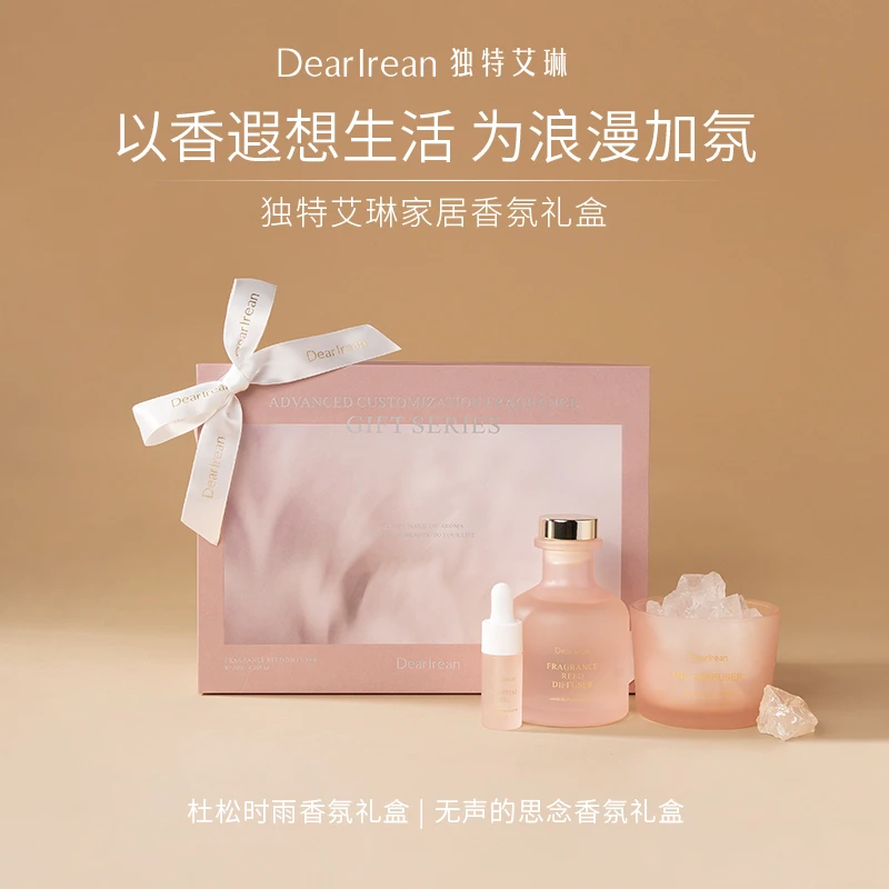 独特艾琳家居香氛礼盒无火香薰礼盒