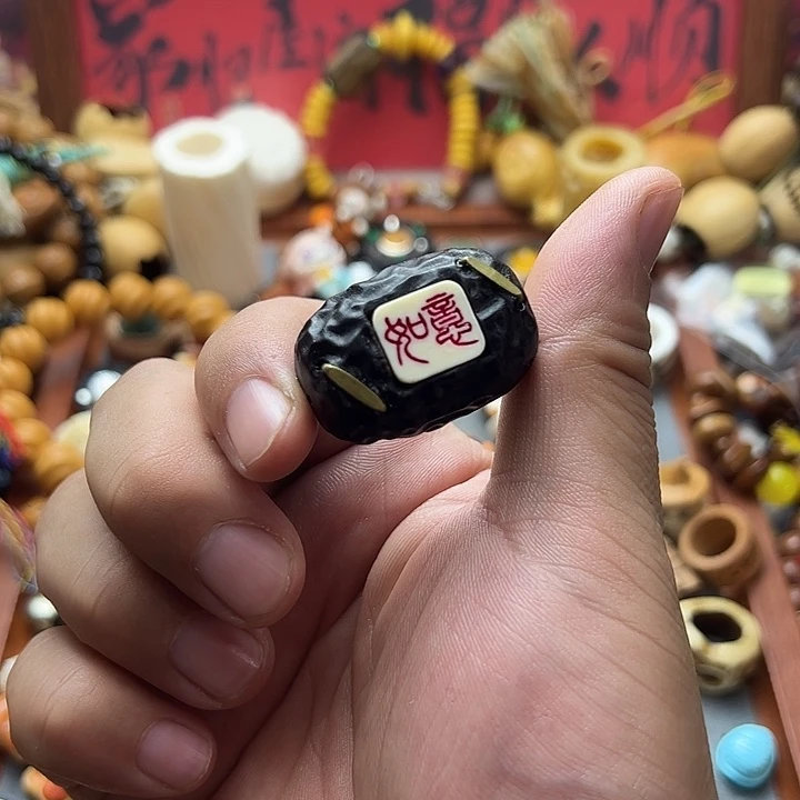 非金属大号黑檀背云