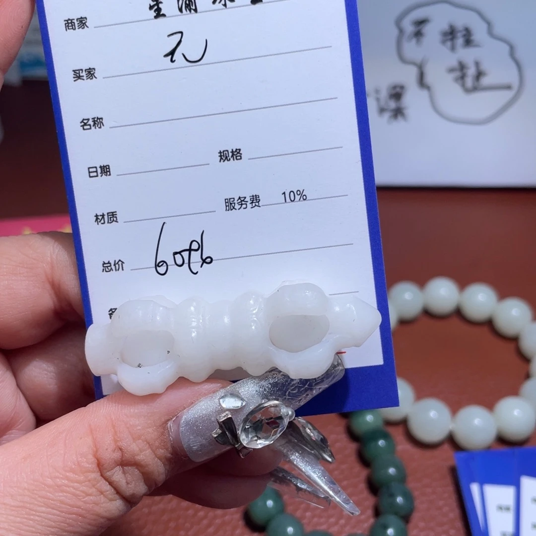 颈饰未镶嵌和田玉无*