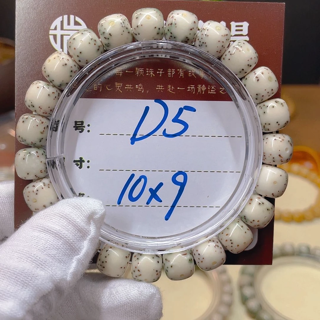 星月菩提吊坠星月D5