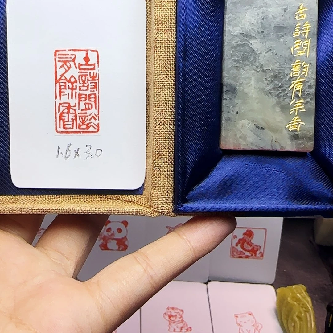 寿山石印石1.6×3.0古诗闲韵有余香 手工篆刻
