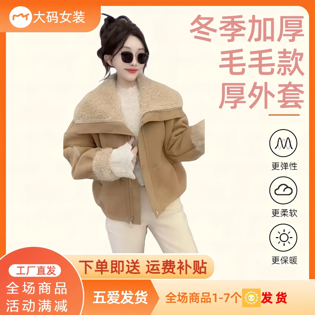 运费补贴+冬季法式冬季新款加厚短外套加绒秋冬翻领加棉加厚