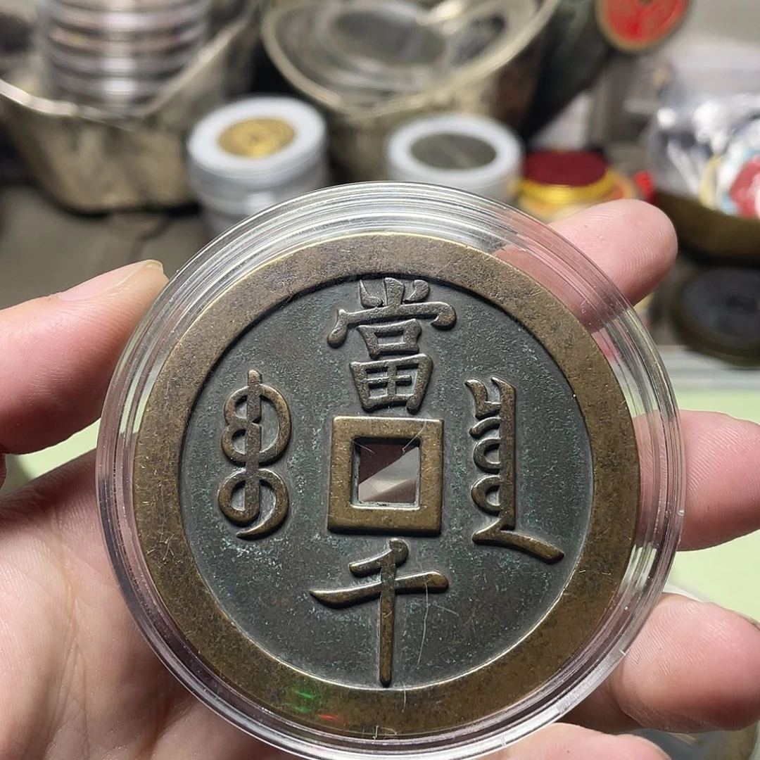 重***盗铜一物一拍 现场下单