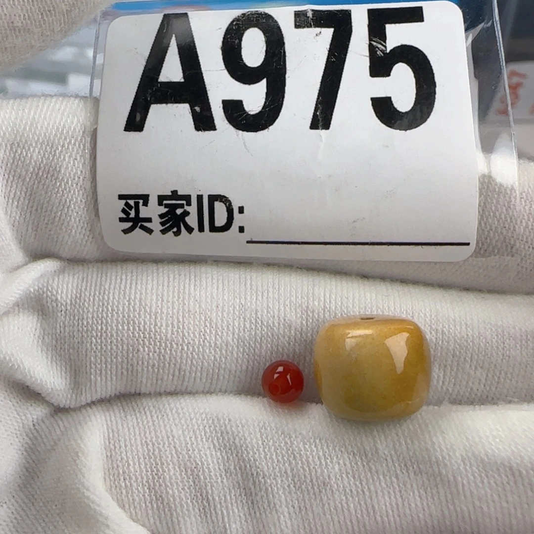 南红玛瑙配饰11.3未镶嵌