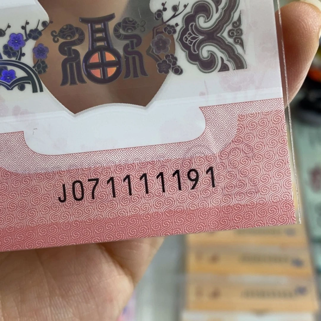 塑料1191...............