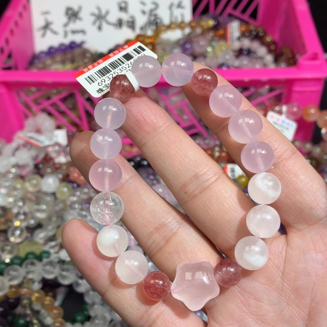 手链未镶嵌水晶设计款