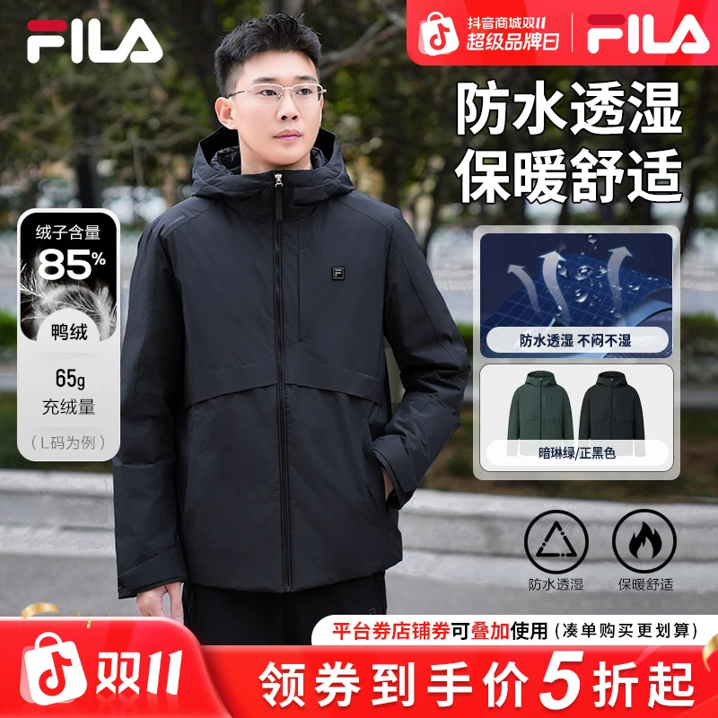【防水透湿保暖羽绒服】Fila/斐乐男冬连帽加厚防风外套F11M543903F
