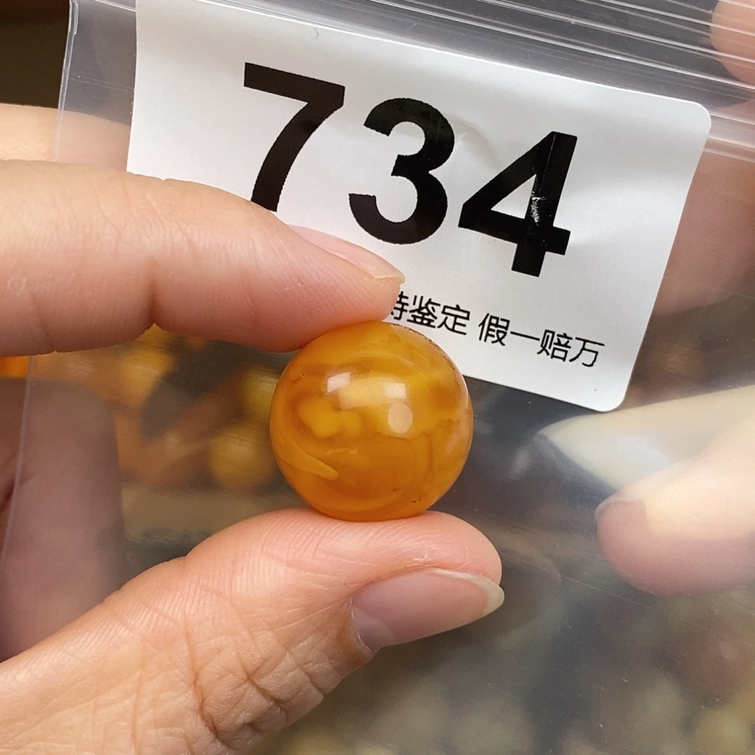 蜜蜡未镶嵌珠宝奇石18.3