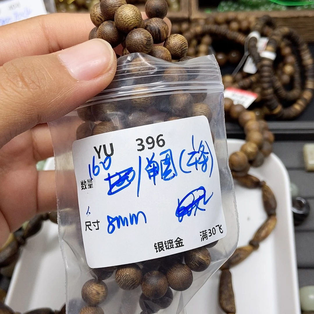 0****银S925镶嵌水晶颈饰YU396