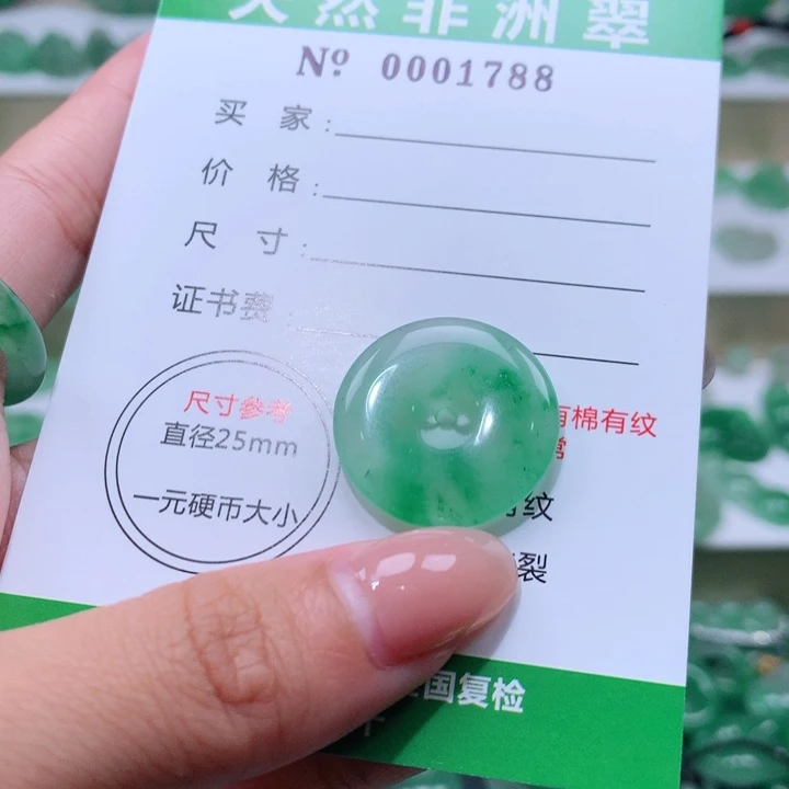 颈饰未镶嵌石英质玉