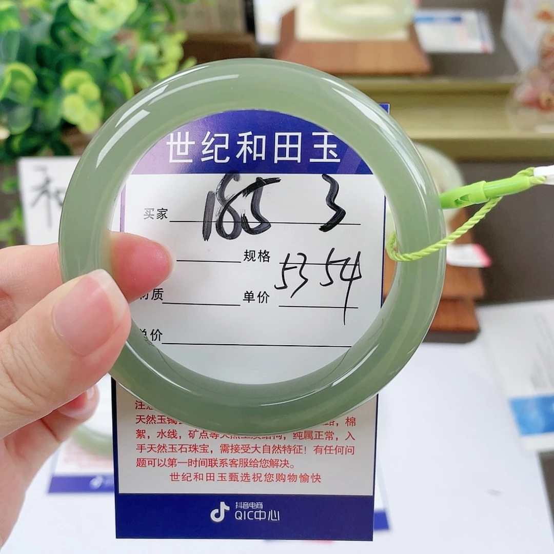 【闪购商品】和田玉手镯未镶嵌
