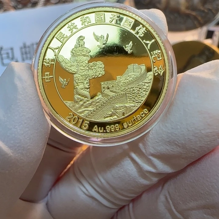 其他普通金属2015精致纪念章宋一枚