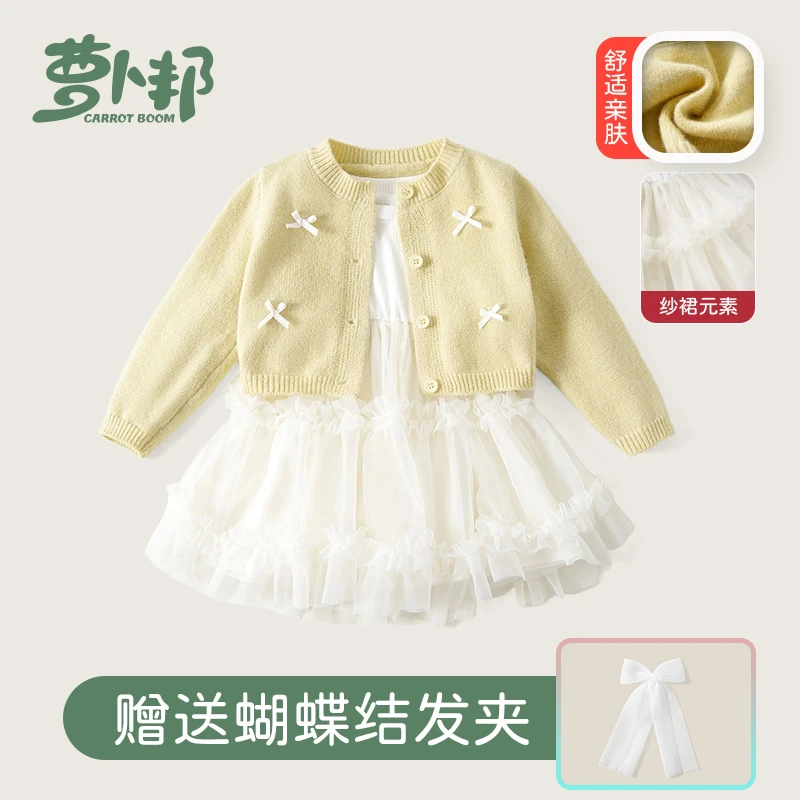 A3153+A5225女童连衣裙套装25新款洋气儿童毛衣针织衫连衣裙两件