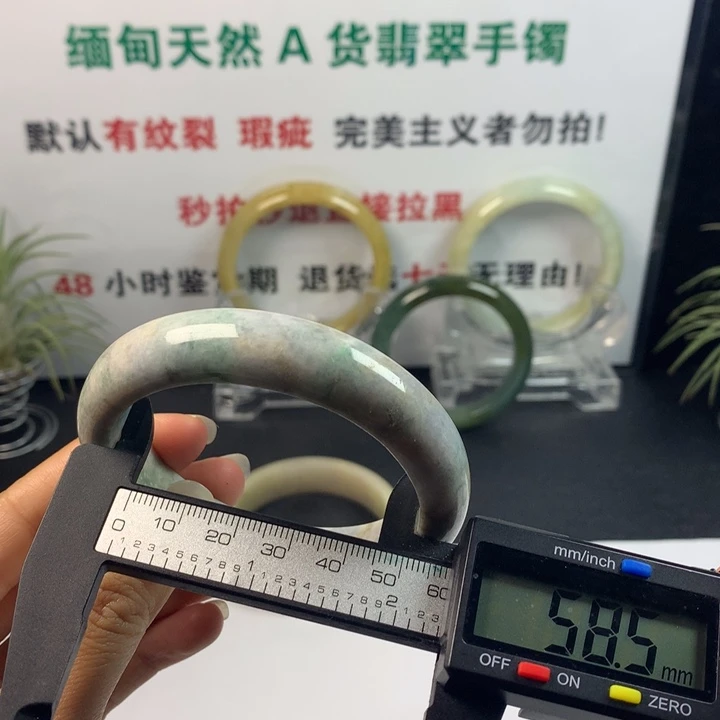 未镶嵌手镯翡翠67