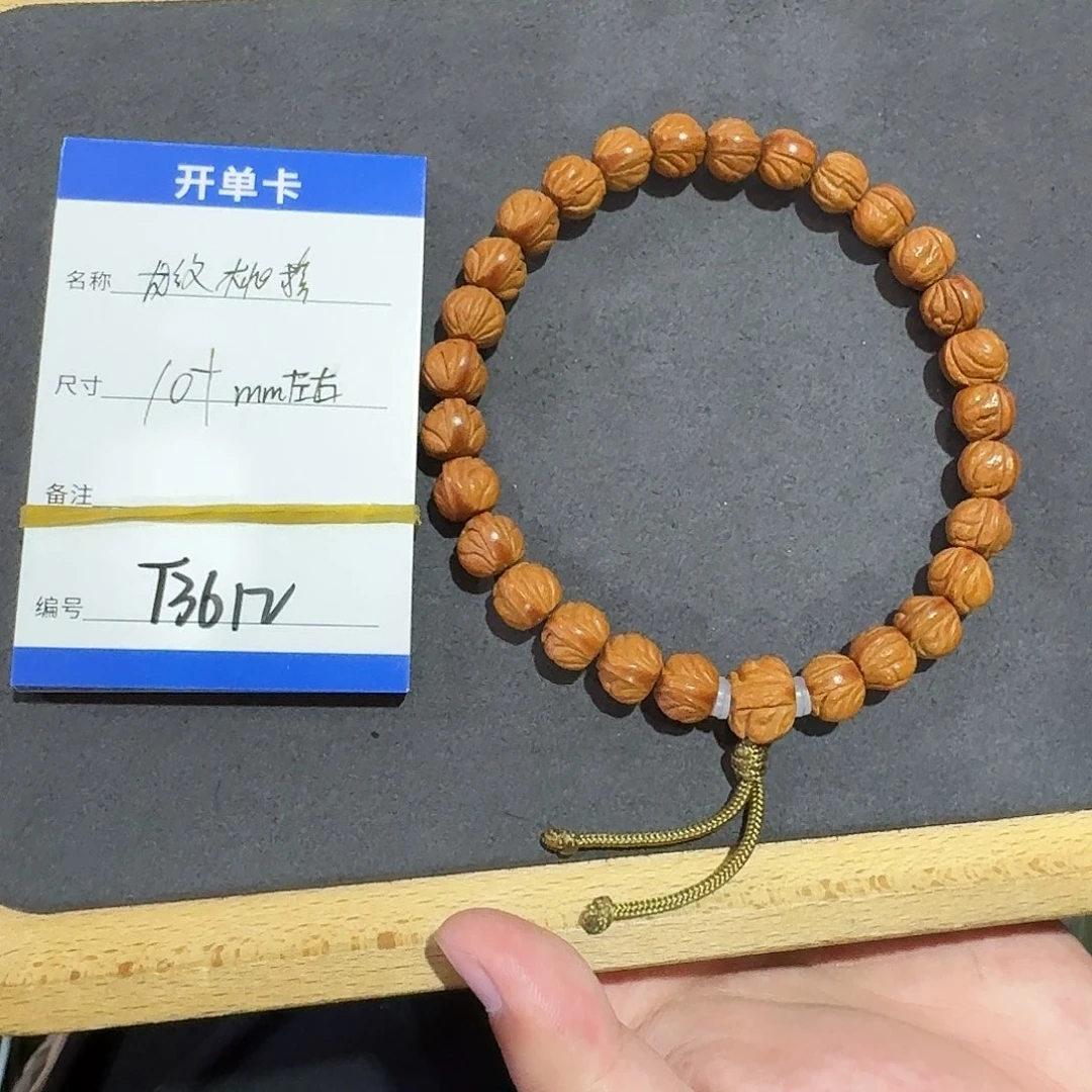 手串桃核T3612龙脊背桃核手持10mm左右