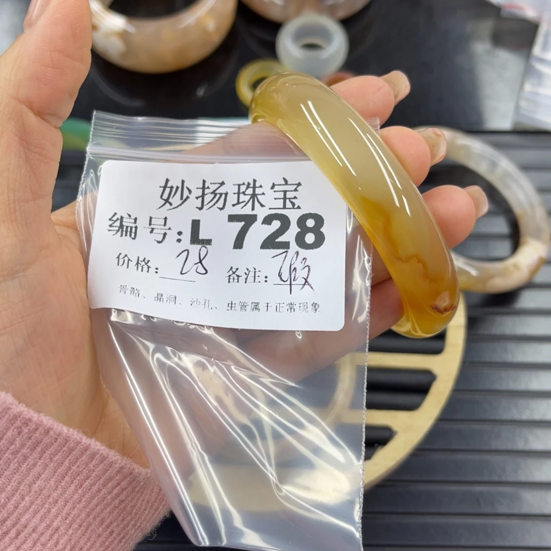硅化珊瑚（珊瑚玉）瑕未镶嵌虞****何