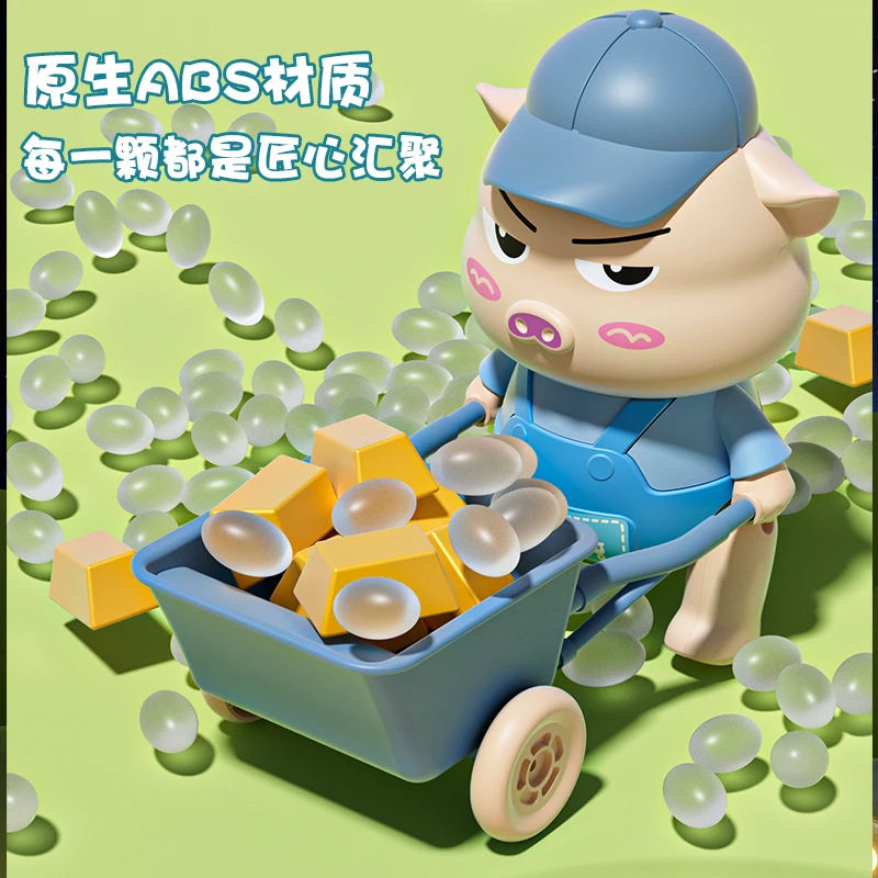 搬砖小猪电动手推车玩具可走路引导婴儿学爬行训练