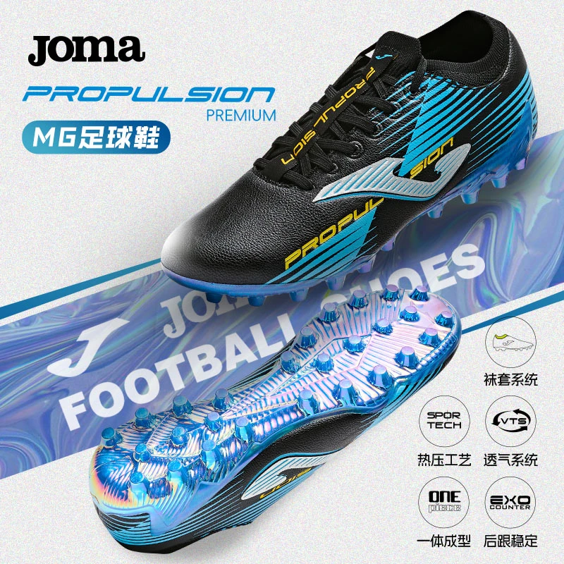 JOMA【西班牙款】袜套系统MG短钉足球鞋运动户外训练踢球比赛人工草