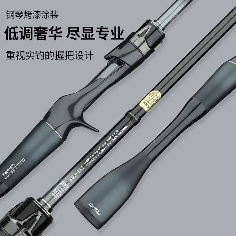 李礼路亚四代独节路亚竿