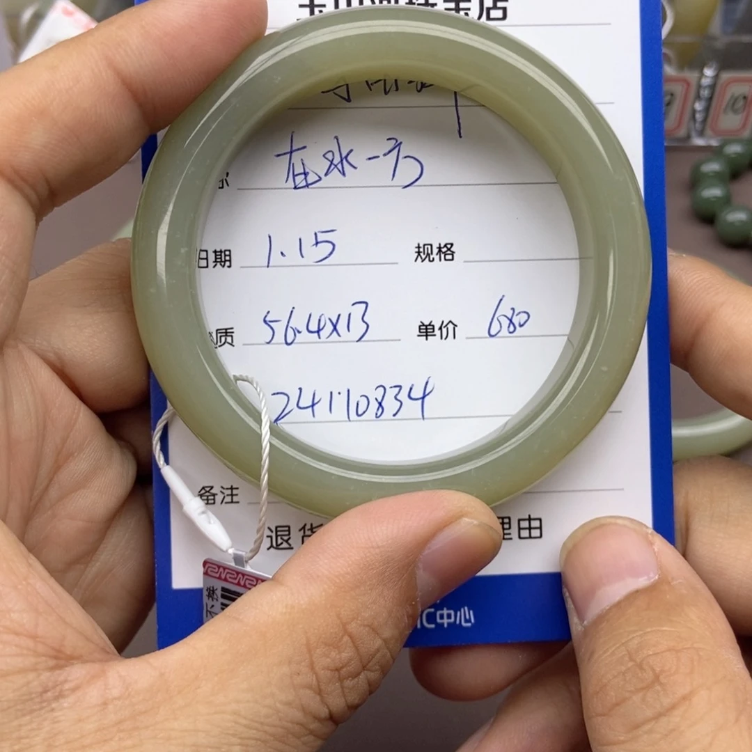 和田玉手镯未镶嵌在**方