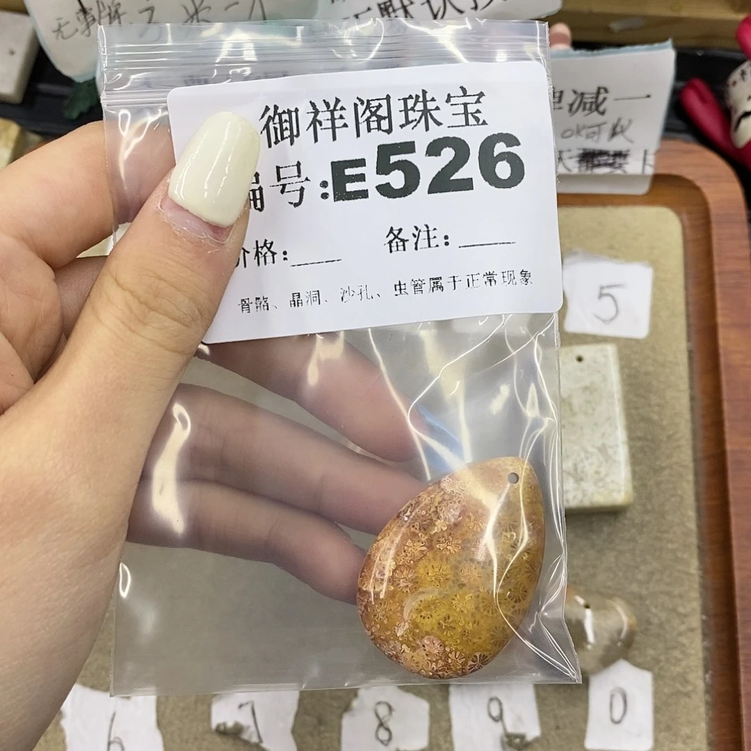 石英质玉合金颈饰风****