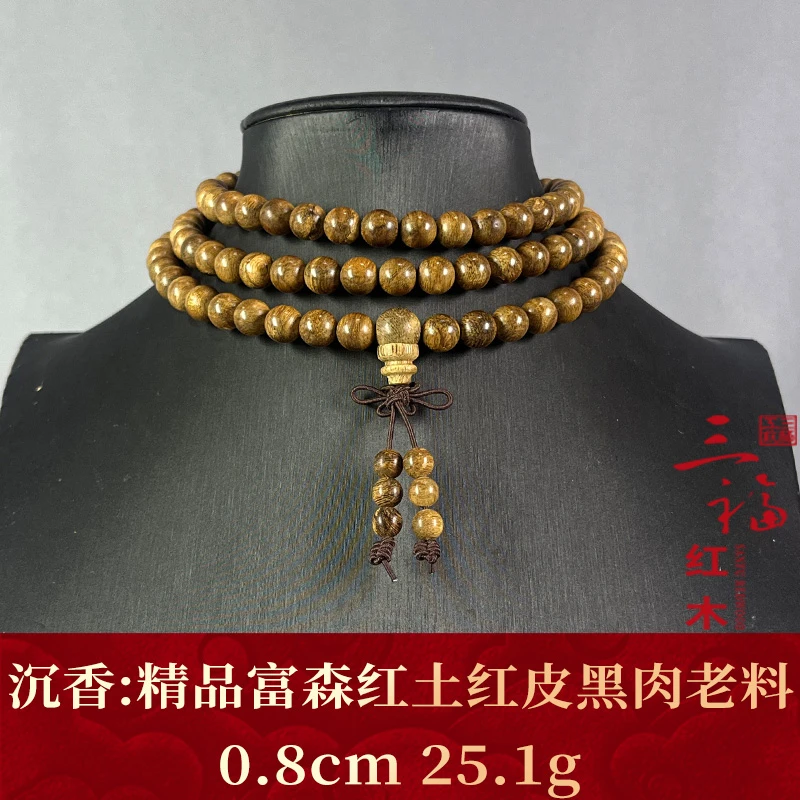 103921 精品富森红土红皮黑肉老料 沉香