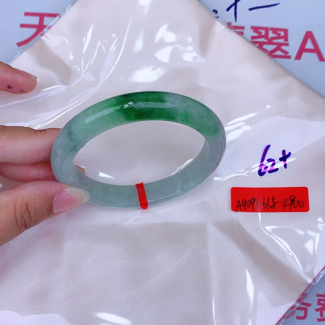 未镶嵌手镯翡翠缅甸翡翠