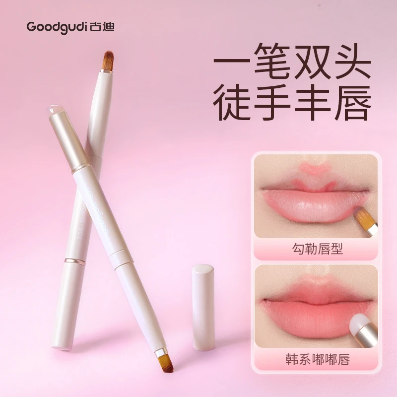 古迪硅胶唇刷口红刷双头伸缩便携唇线笔刷口红晕染化妆师专用