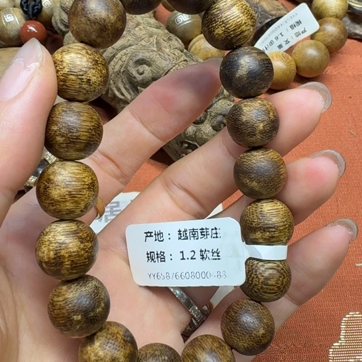 沉香碎屑沉香馨安居沉香88888