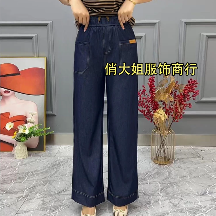 春夏新款时尚百搭休闲中年妈妈装直筒平口袋系带软牛仔修身牛仔裤