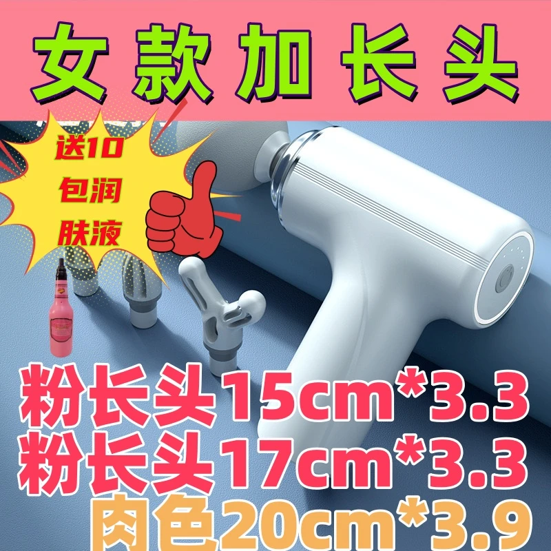 现货升级电机四头+加长头电动筋膜枪充电款多功能按摩机