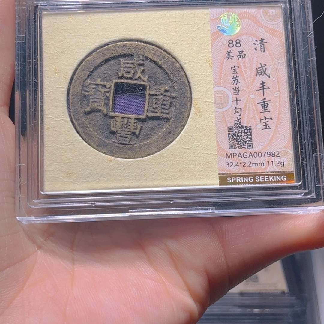 金属Lx如图所示一个7982