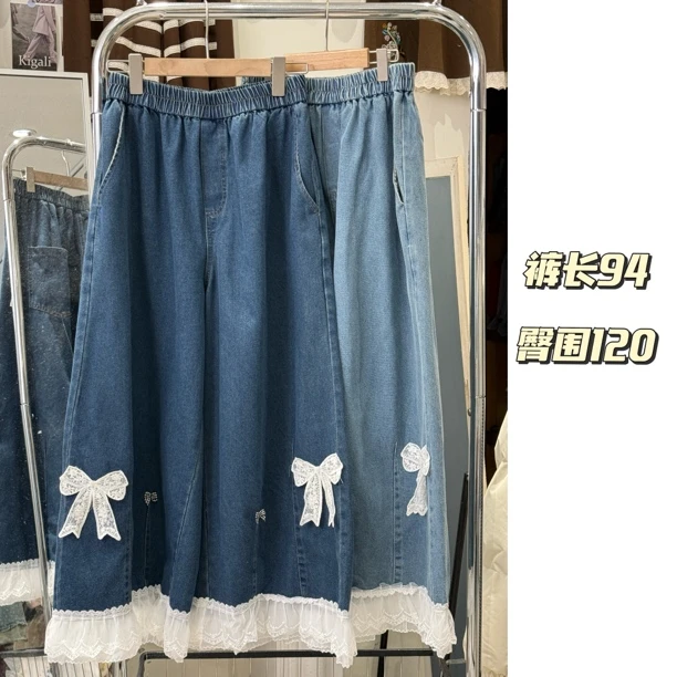 【小羽春装】重工蕾丝花边牛仔裤显瘦百搭款