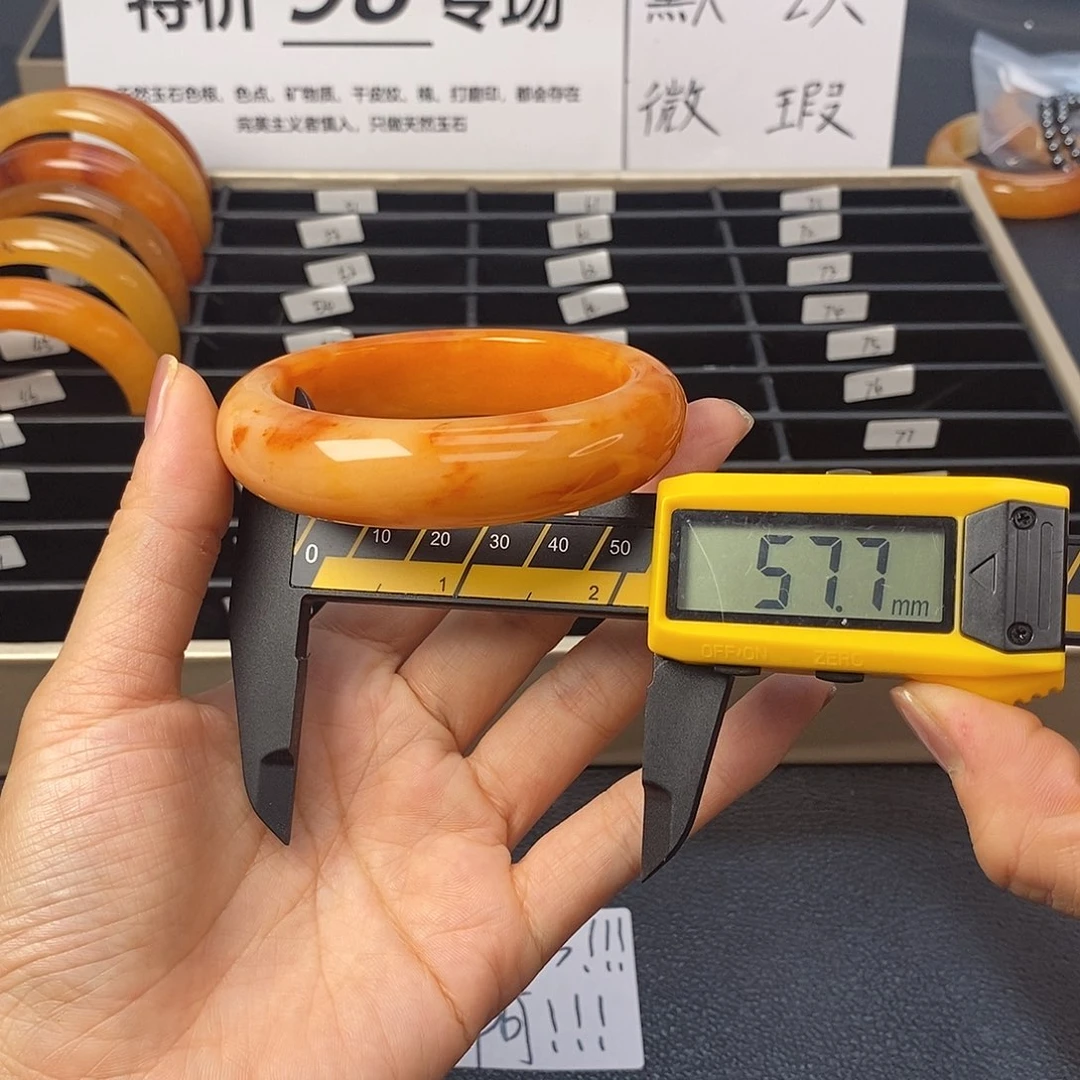 未镶嵌石英质玉（黄龙玉）手镯47号茄子山金沙老油红如血黄龙
