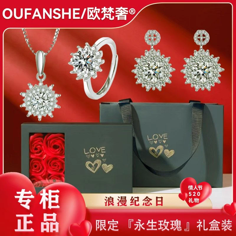 【七夕送女友礼物】限定永生玫瑰礼盒3件套太阳花耳坠+项链+戒指