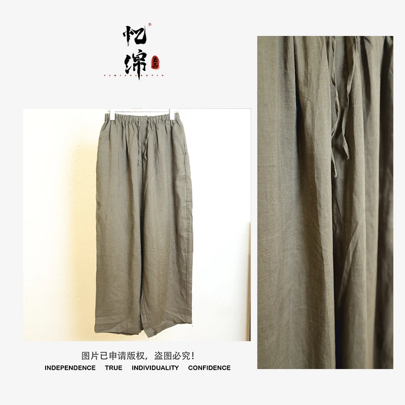 忆绵出品2031 亚麻纯色高端宽松显瘦裤子
