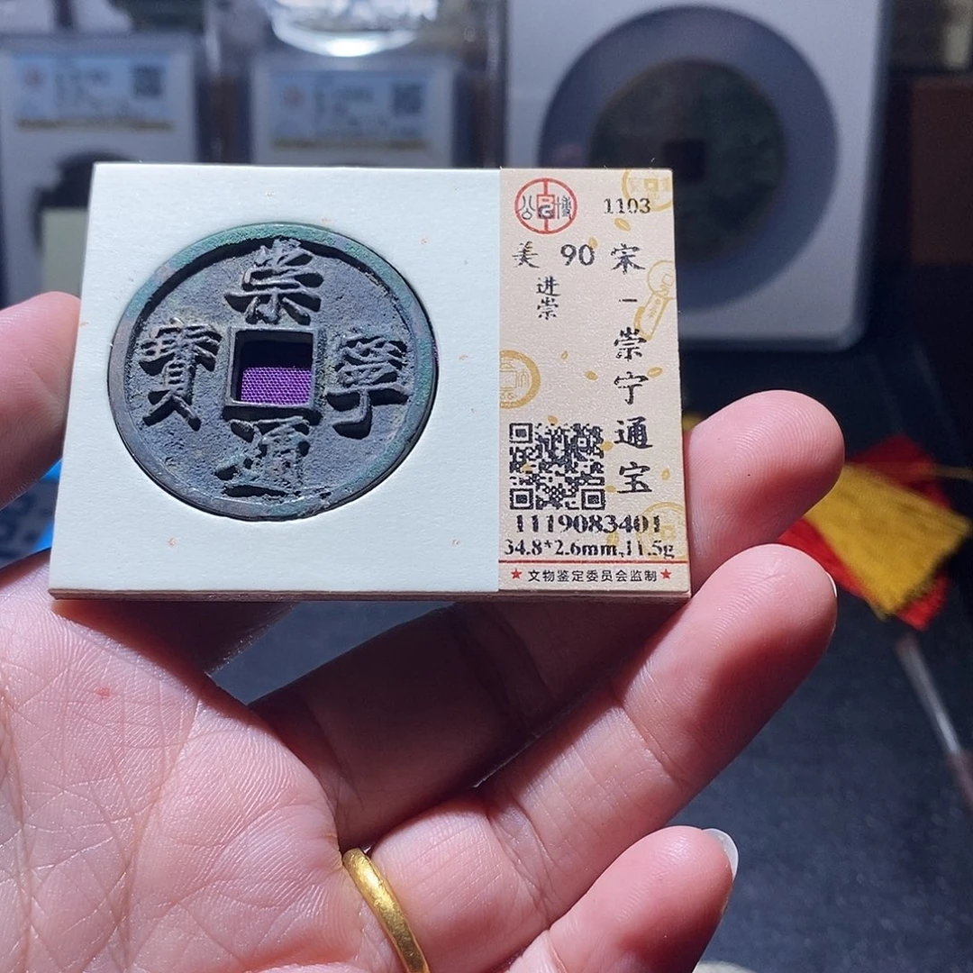 贝壳4 恭喜发财恭喜发财