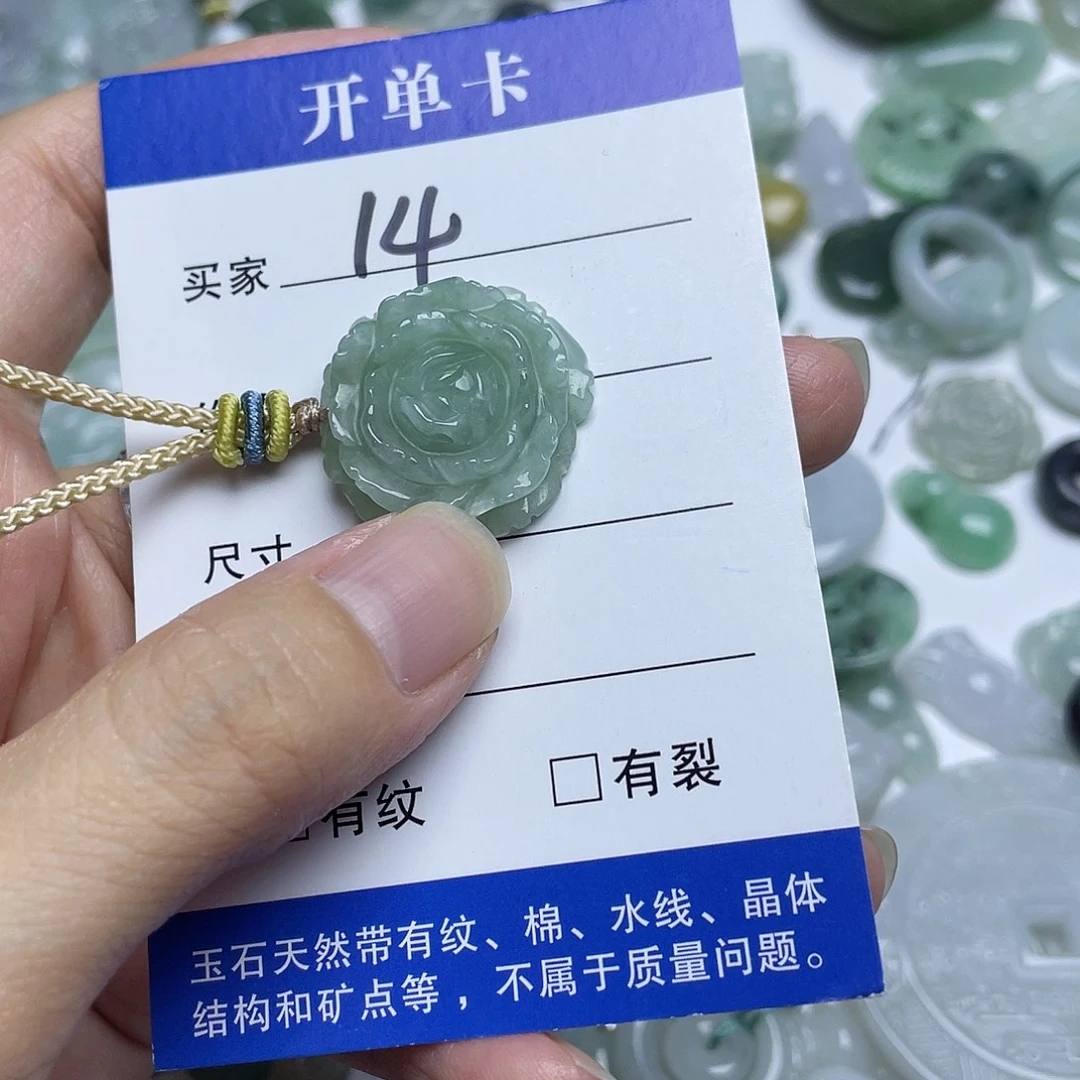 吊坠(不含链)未镶嵌翡翠