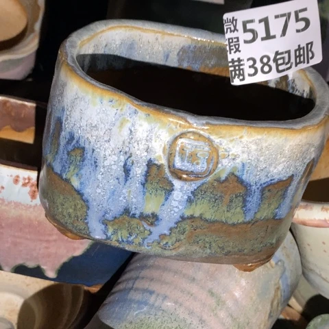 罐5175 微瑕38包邮景德镇陶瓷