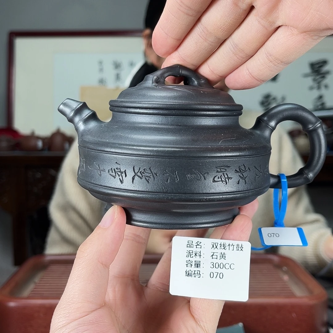 紫砂茶壶方圆紫砂070