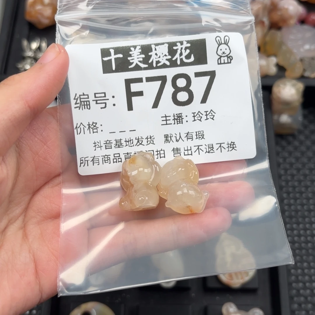 玛瑙/玉髓颈饰未镶嵌土****薯