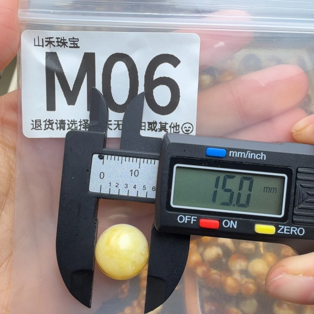 琥珀未镶嵌裸石琥珀蜜蜡