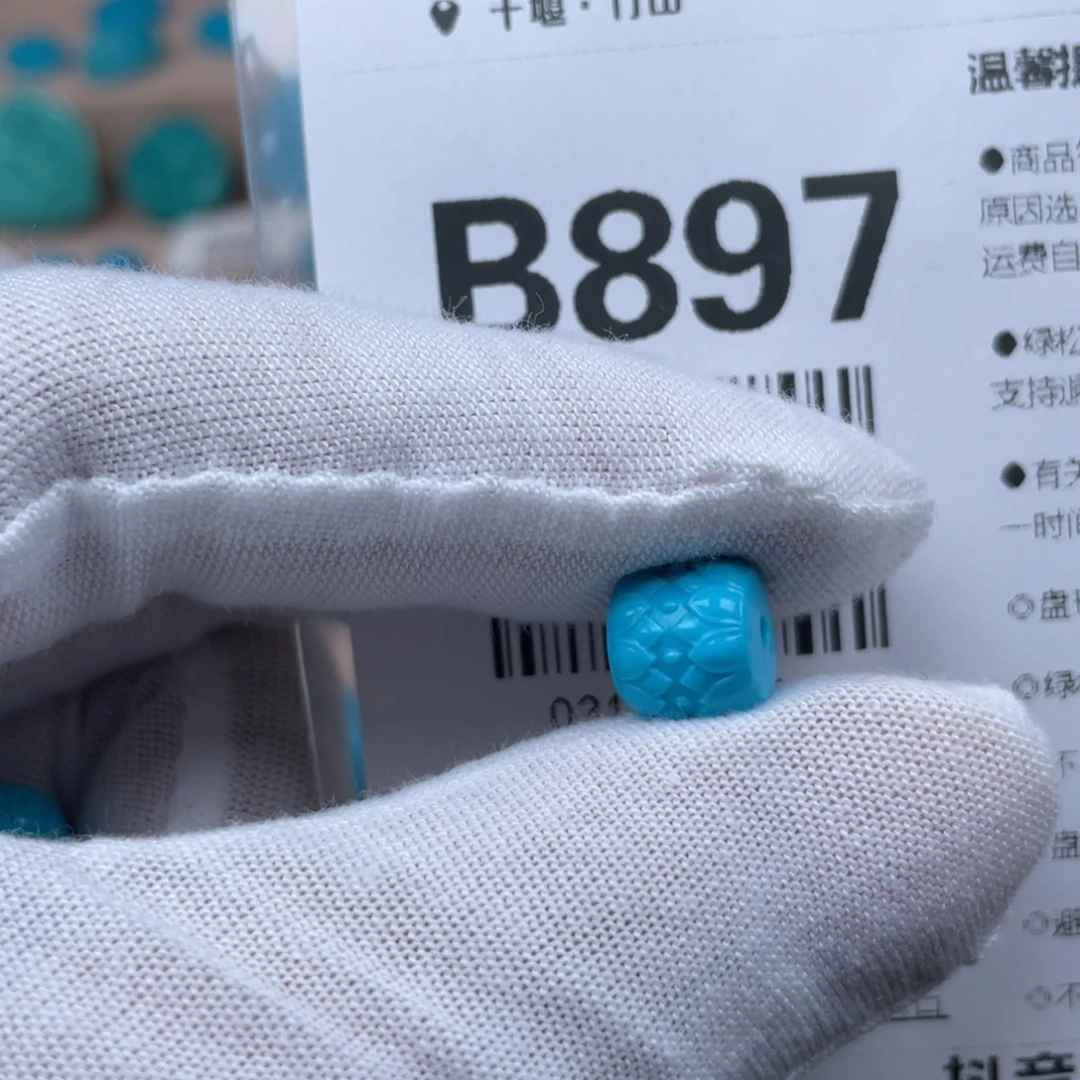 旷***人未镶嵌绿松石颈饰