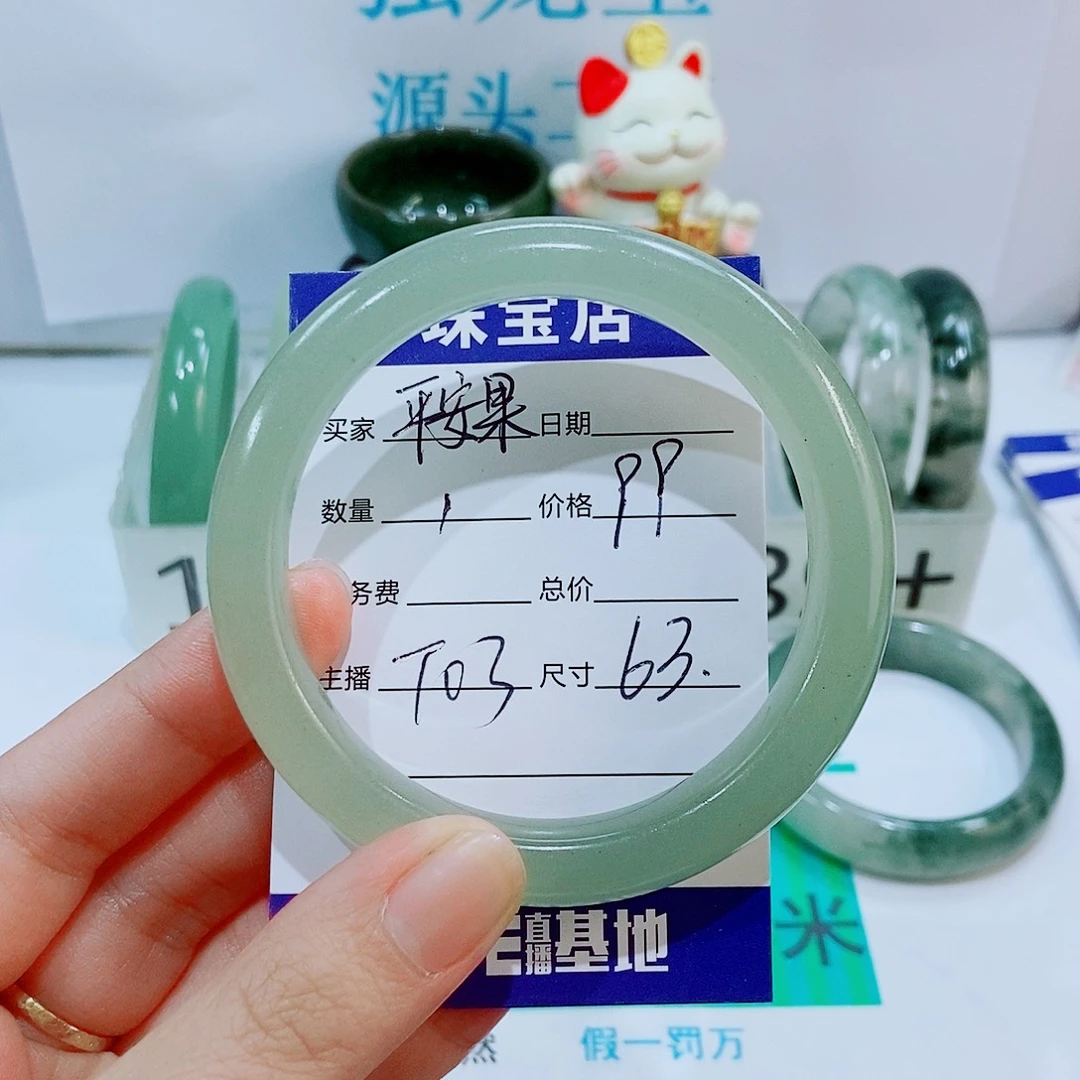 未镶嵌手镯石英质玉平*果T03